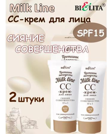 BELITA CC-Crem D of Faces Radiance of perfection 10 in 1