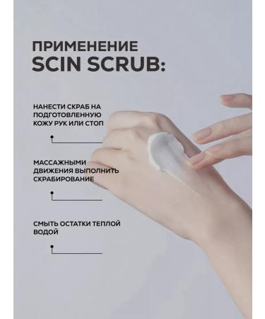 EVOCARE Skrub Piling Spa Camellia and Lemongrass - Buy Online on GoSupps.com