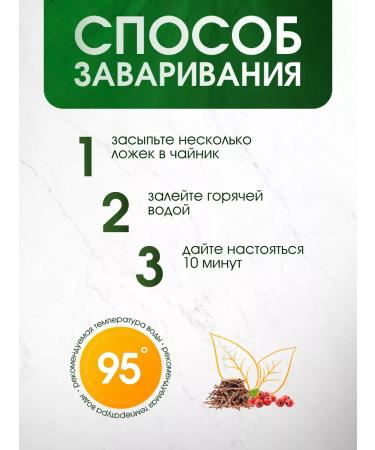 brouliq Herbal collection of grass for joints - Buy Online on GoSupps.com