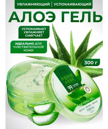 Luxe Beauty Lab Aloe gel moisturizer for the face and body