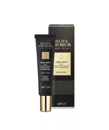 BELITA Gel-patch for pulling the contour of the face and chin