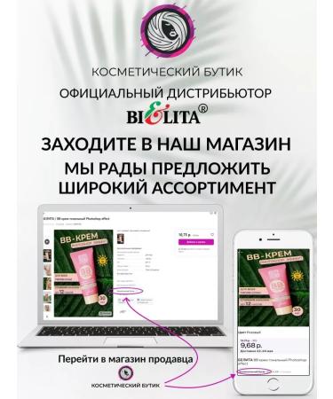 BELITA Gel-patch for pulling the contour of the face and chin - Buy Online on GoSupps.com