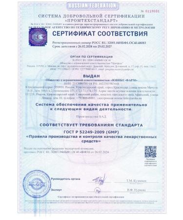 OUR LECITHIN Lecithin Sunflower powder 300 grams for the liver - Buy Online on GoSupps.com