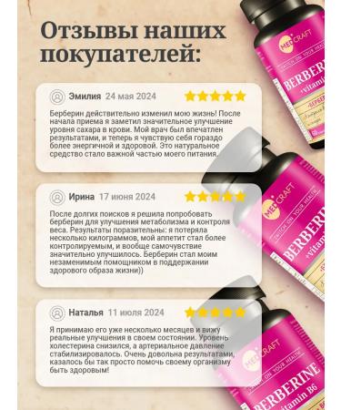 MedCraft Berberin 500 mg for weight loss in capsules - Buy Online on GoSupps.com