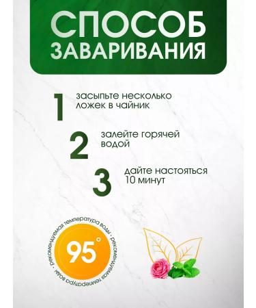 brouliq Herbal collection of grass for the heart - Buy Online on GoSupps.com