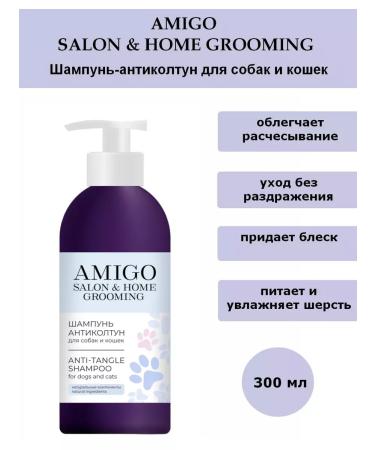 AMIGO Sharpun-anticoltun for dogs and cats 300 ml