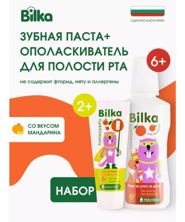BILKA Baby toothpaste and rinserticier for the mouth Mandarin Balka