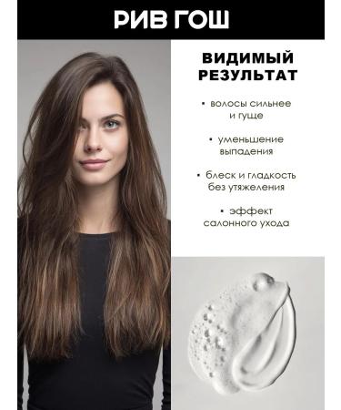 MIXIT Hair shampoo with collagen and biotin 1000 ml - Buy Online on GoSupps.com