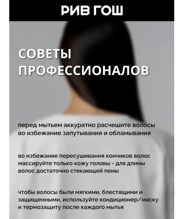 MIXIT Hair shampoo with collagen and amino acids 1000 ml - Buy Online on GoSupps.com