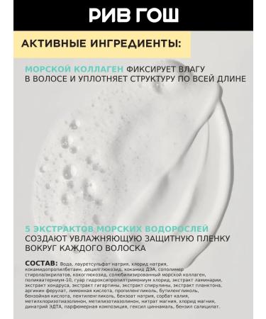 MIXIT Moisturizing shampoo with collagen 1000 ml - Buy Online on GoSupps.com