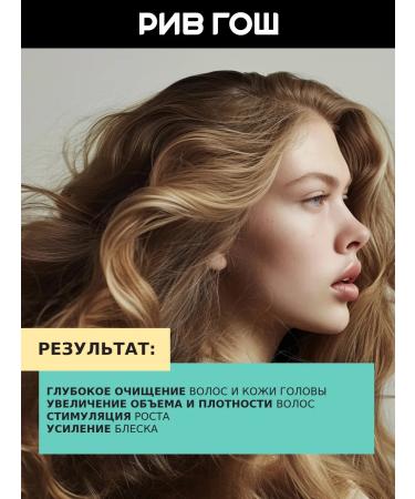 MIXIT Hair shampoo to give volume 1000 ml - Buy Online on GoSupps.com