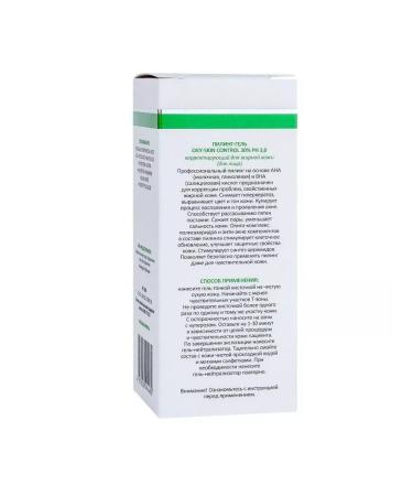 ARAVIA Piling gel for oily-Skin Control fatty skin 100 ml - Buy Online on GoSupps.com