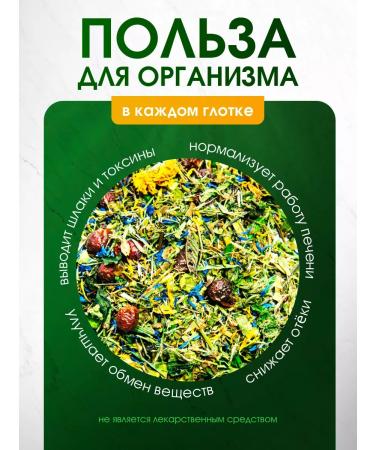 brouliq Herbal collection of grass cleansing - Buy Online on GoSupps.com