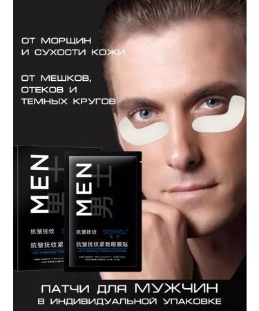 Seomou Field patches against wrinkles and edema 16 pieces 8 pairs