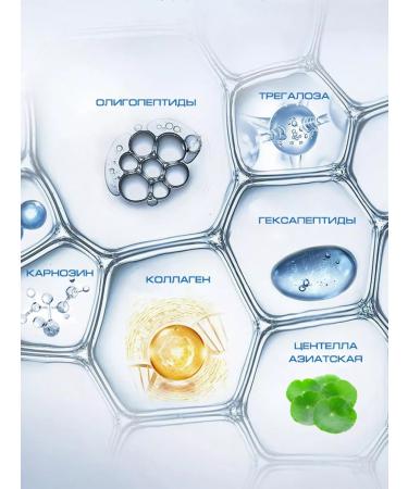 Seomou Field patches against wrinkles and edema 16 pieces 8 pairs - Buy Online on GoSupps.com