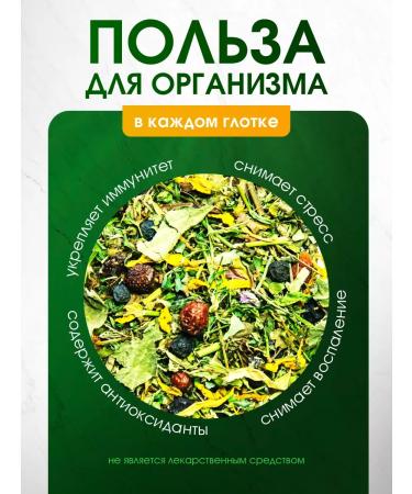 brouliq Herbal collection vitamin - Buy Online on GoSupps.com