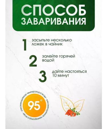 brouliq Herbal collection vitamin - Buy Online on GoSupps.com