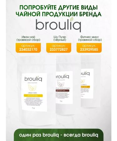 brouliq Herbal collection vitamin - Buy Online on GoSupps.com