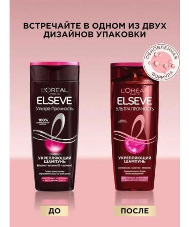 ELSEVE Shampoo strengthening ultra strength - Buy Online on GoSupps.com
