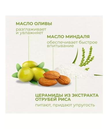 Himalaya Facial and body cream "Oliva" - Buy Online on GoSupps.com