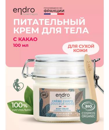 ENDRO Nourishing body cream for dry skin 100 ml + gift - Buy Online on GoSupps.com
