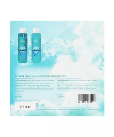 LISS CROULLY Set of Gift Male Extreme Emotion - Buy Online on GoSupps.com