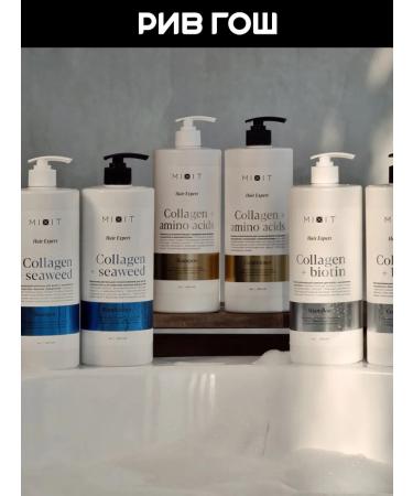 MIXIT Balm-saucer with collagen 1000 ml - Buy Online on GoSupps.com