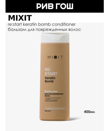 MIXIT Hair restoration balm 400 ml
