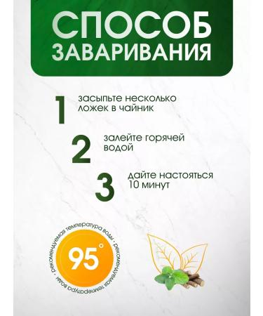 brouliq Herbal collection of grass with a cough 50 g - Buy Online on GoSupps.com