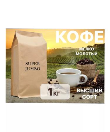 Coffee ground jambo 1 kg - Buy Online on GoSupps.com