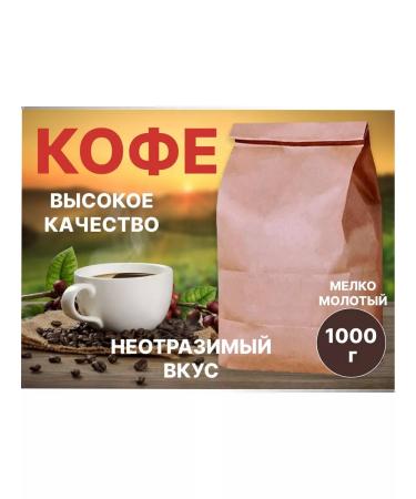 Coffee ground jambo 1 kg - Buy Online on GoSupps.com