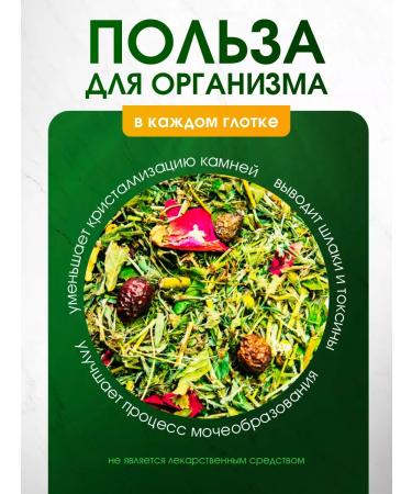 brouliq Herbal grass collection for kidneys - Buy Online on GoSupps.com