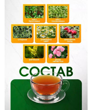 brouliq Herbal grass collection for kidneys - Buy Online on GoSupps.com