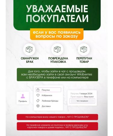 brouliq Herbal grass collection for kidneys - Buy Online on GoSupps.com