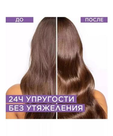 ELSEVE Set of shampoo and hair balm - Buy Online on GoSupps.com