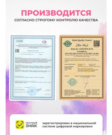 Soroka's Family Rutin in capsules for vascular dietary supplements - Buy Online on GoSupps.com