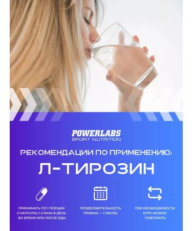 POWERLABS Tyrosine 500 multivitamins additive for weight loss - Buy Online on GoSupps.com