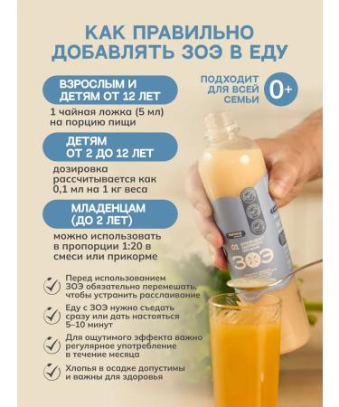 ZOE Oatmeal - natural probiotic metabiotic synbiotic - Buy Online on GoSupps.com