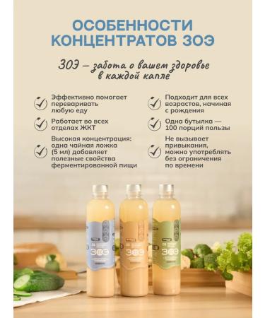 ZOE Oatmeal - natural probiotic metabiotic synbiotic - Buy Online on GoSupps.com