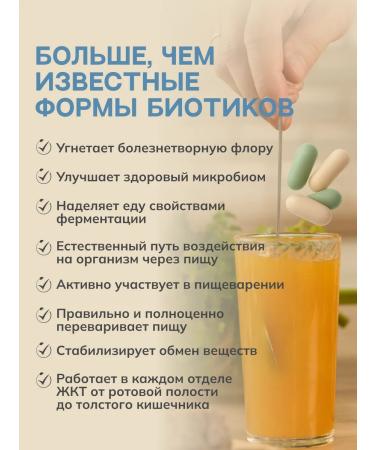 ZOE Oatmeal - natural probiotic metabiotic synbiotic - Buy Online on GoSupps.com