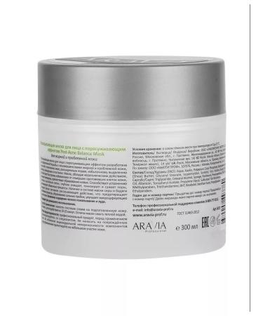 ARAVIA Professional Mask absorbing for the face with a generating effect - Buy Online on GoSupps.com