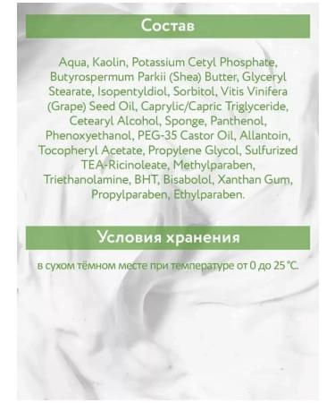 ARAVIA Professional Mask absorbing for the face with a generating effect - Buy Online on GoSupps.com