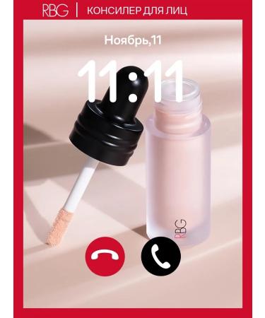 RBG Russian Beauty Guru Consilery refreshing a liquid corrector for the face of RBG beige