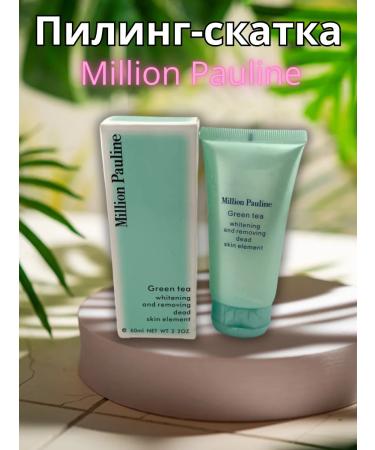 Million Pauline Peeling Scrub Gel Face scrub piling sling Million Pauline gel