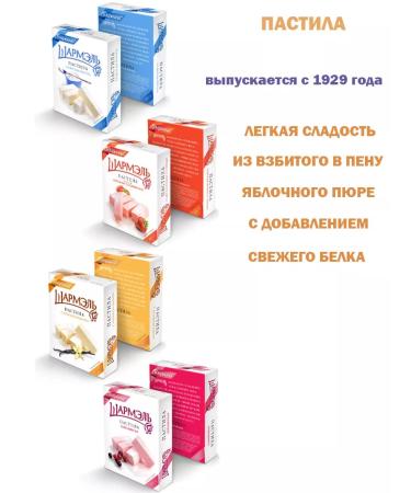 Shock worker Vanilla charmal pastille 2 pcs 221 g - Buy Online on GoSupps.com