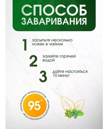 brouliq Herbal collection of grass for liver - Buy Online on GoSupps.com