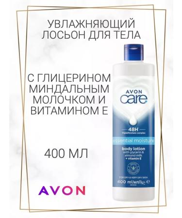 AVON Body lotion moisturizing 400 ml Evon