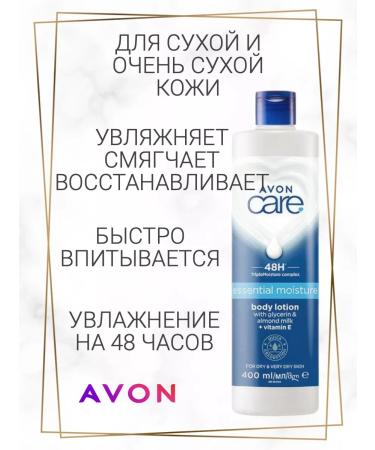 AVON Body lotion moisturizing 400 ml Evon - Buy Online on GoSupps.com