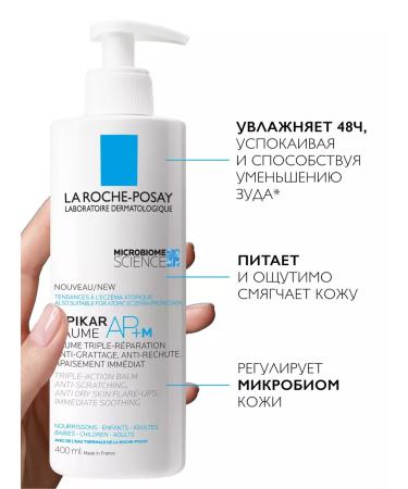 LA Roche-Posay Lipikar Ap+M Balm of the Triple Action for the Face and Body 400ml - Buy Online on GoSupps.com