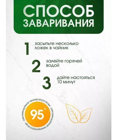 brouliq Herbal collection of grass for the stomach - Buy Online on GoSupps.com